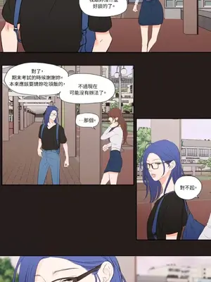 Show me your bust 1-41話_024017