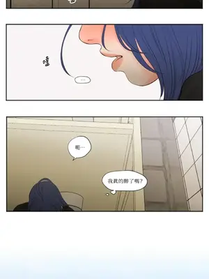 Show me your bust 1-41話_001006