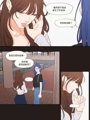 Show me your bust 1-41話_024018