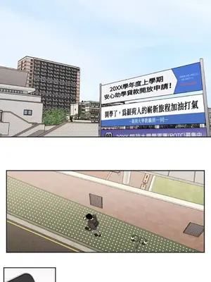 Show me your bust 1-41話_001007