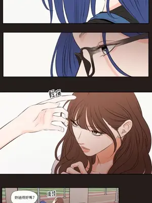 Show me your bust 1-41話_024019