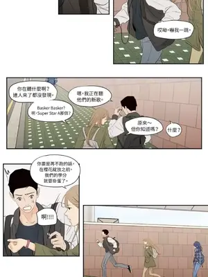 Show me your bust 1-41話_001008