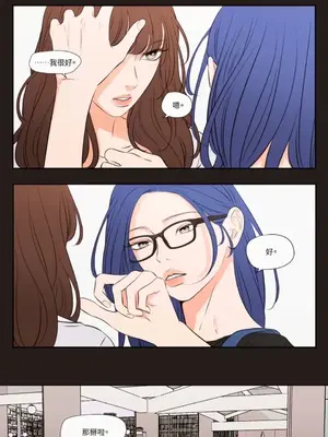 Show me your bust 1-41話_024020