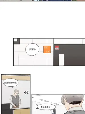 Show me your bust 1-41話_001010