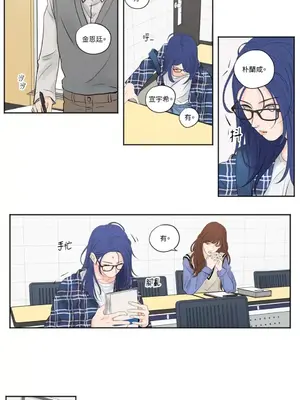 Show me your bust 1-41話_001011