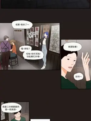 Show me your bust 1-41話_025002