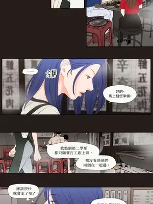 Show me your bust 1-41話_025003