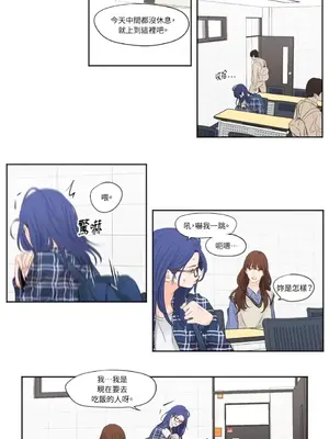 Show me your bust 1-41話_001012