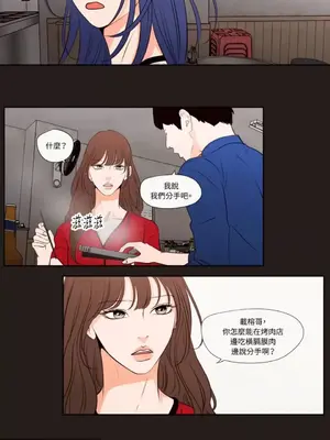 Show me your bust 1-41話_025004