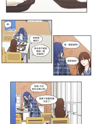 Show me your bust 1-41話_001013