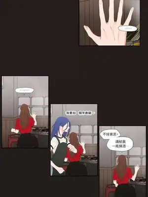 Show me your bust 1-41話_025006