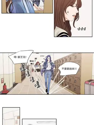 Show me your bust 1-41話_001015