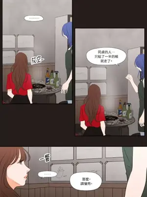 Show me your bust 1-41話_025007