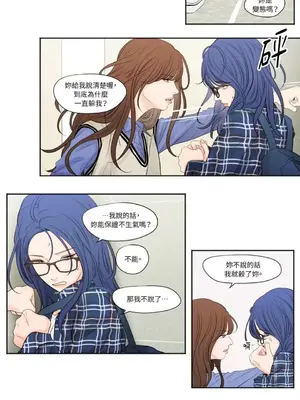 Show me your bust 1-41話_001016