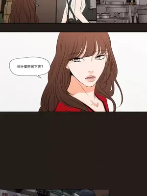 Show me your bust 1-41話_025008