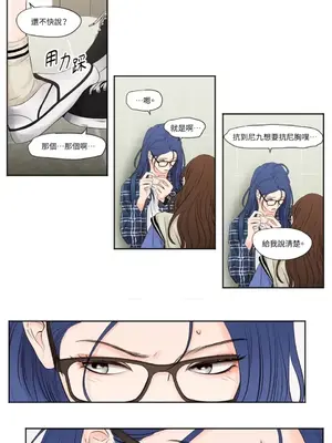 Show me your bust 1-41話_001017