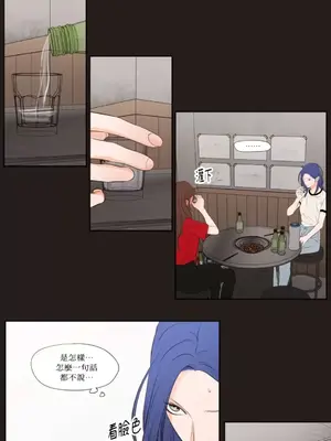 Show me your bust 1-41話_025009