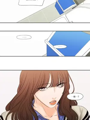 Show me your bust 1-41話_001018