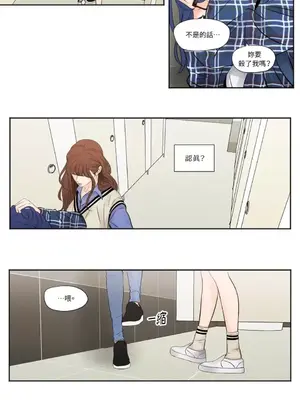 Show me your bust 1-41話_001019