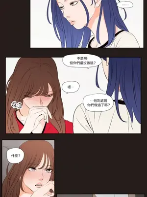 Show me your bust 1-41話_025011