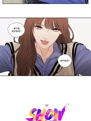 Show me your bust 1-41話_001020