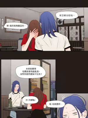 Show me your bust 1-41話_025013