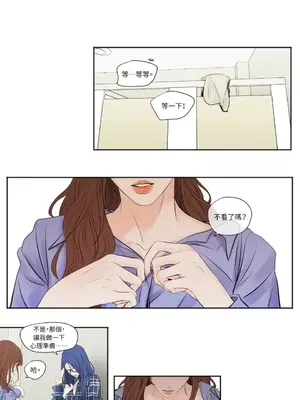 Show me your bust 1-41話_002001