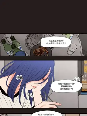 Show me your bust 1-41話_025014