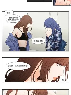 Show me your bust 1-41話_002002