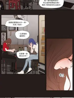 Show me your bust 1-41話_025015