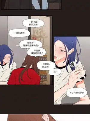 Show me your bust 1-41話_025017