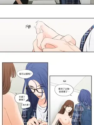 Show me your bust 1-41話_002005