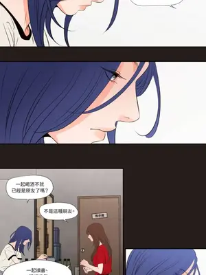 Show me your bust 1-41話_025019