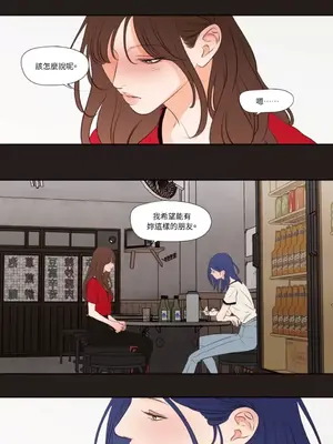 Show me your bust 1-41話_025020