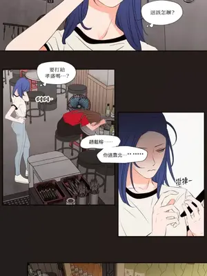 Show me your bust 1-41話_025022