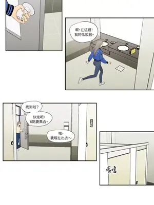 Show me your bust 1-41話_002011