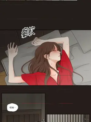 Show me your bust 1-41話_026002