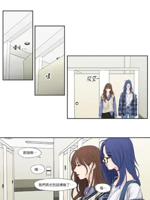 Show me your bust 1-41話_002012