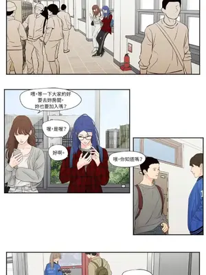 Show me your bust 1-41話_002014