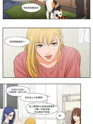 Show me your bust 1-41話_002015