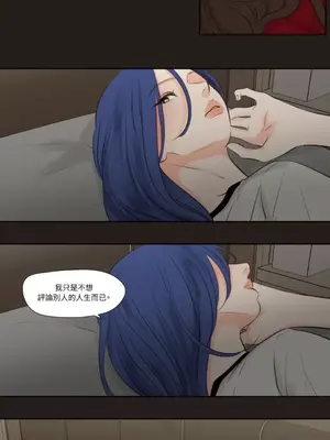 Show me your bust 1-41話_026007