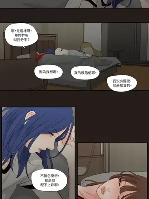 Show me your bust 1-41話_026008