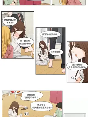 Show me your bust 1-41話_002017