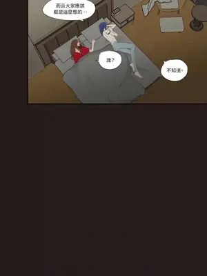 Show me your bust 1-41話_026009