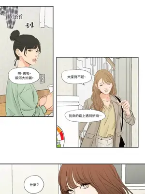 Show me your bust 1-41話_002018