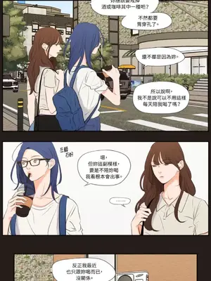 Show me your bust 1-41話_026010