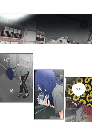 Show me your bust 1-41話_002019