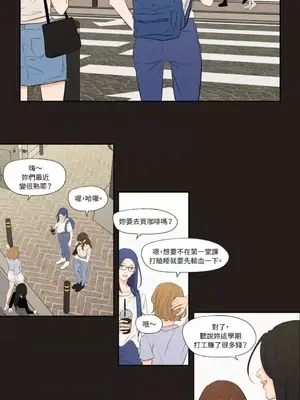 Show me your bust 1-41話_026011