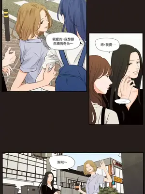 Show me your bust 1-41話_026012