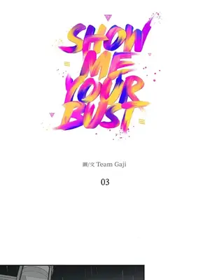 Show me your bust 1-41話_003001